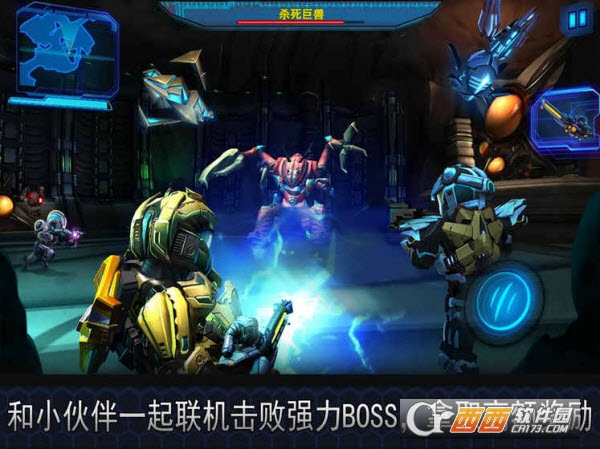 StarWarfare2(星际战争2初次反击2018最新版)