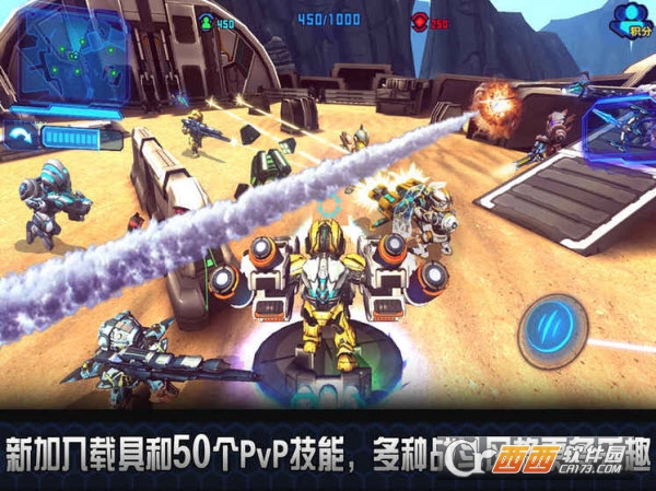 StarWarfare2(星际战争2初次反击2018最新版)