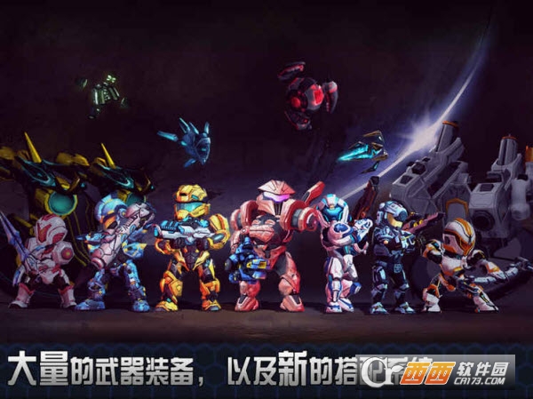 StarWarfare2(星际战争2初次反击2018最新版)