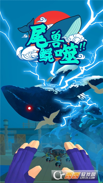 忍者无敌最新版