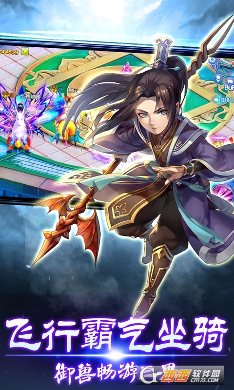 一剑轩辕百度版