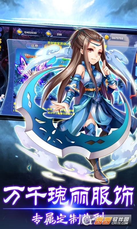 一剑轩辕百度版