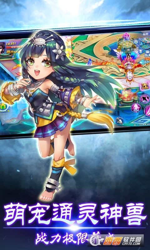 一剑轩辕百度版