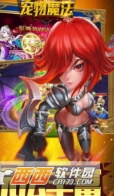 宠物魔法无限金币版