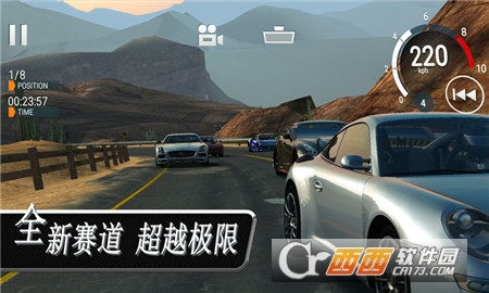 疯狂飙车街头赛车