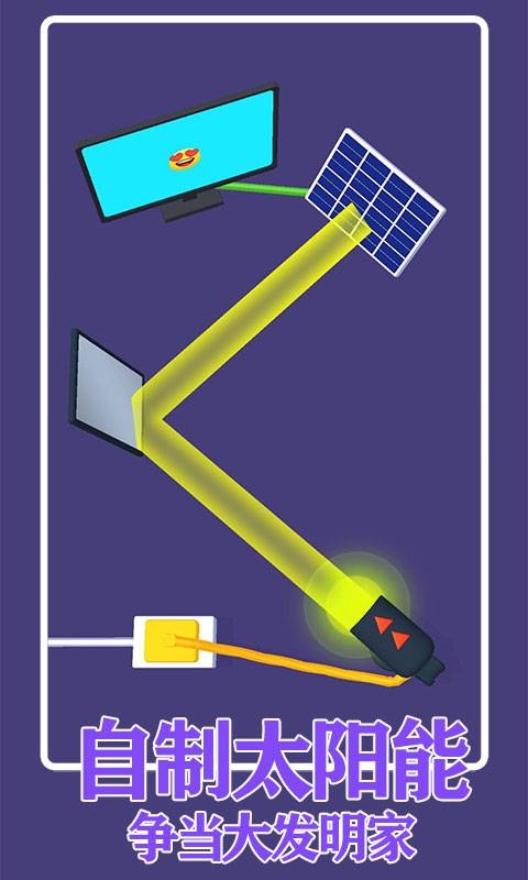 插座模拟器最新版