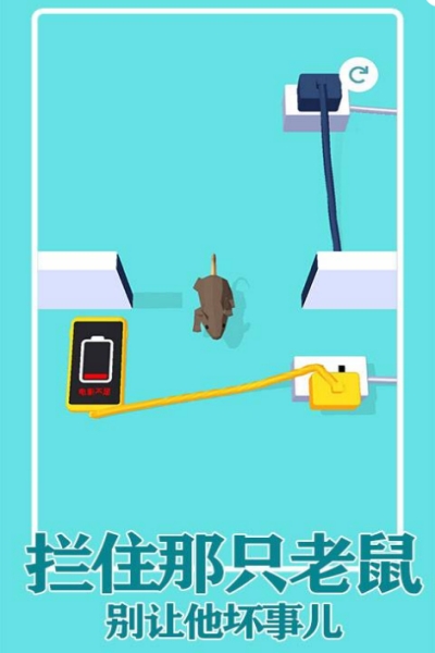 插座模拟器最新版