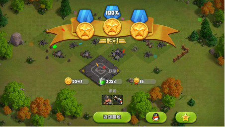 腾讯战争总动员安卓版