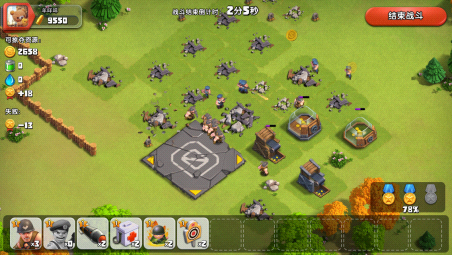 腾讯战争总动员安卓版