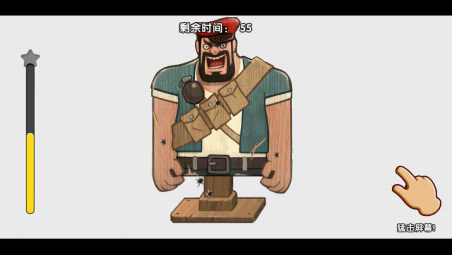 腾讯战争总动员安卓版