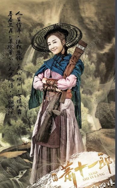 新萧十一郎手游2018最新版