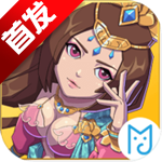 三国战争(手机三国雪)