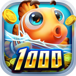 捕鱼达人千炮版小游戏