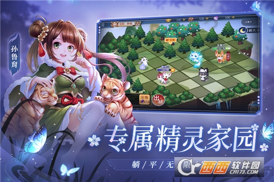 欢乐三国杀单机版