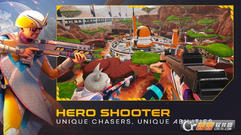 天幕追逐者Skyfall Chasers