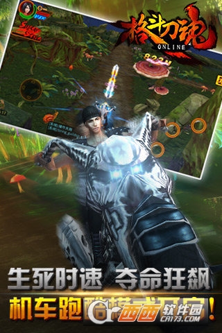 格斗刀魂Online手游
