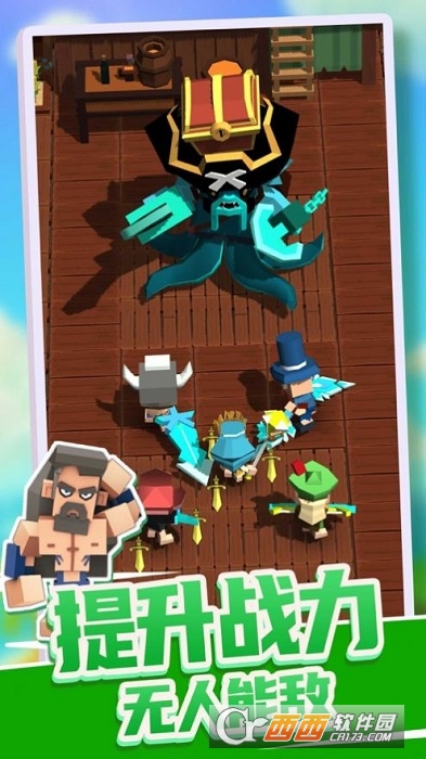 造个船吧最新版