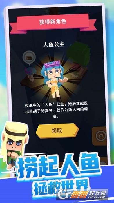 造个船吧最新版