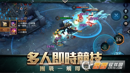 台服王者荣耀(garena传说对决台服最新版本)