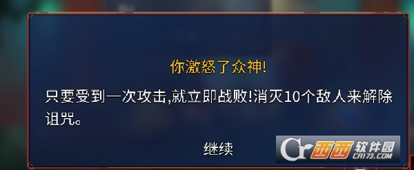 重生细胞中文免费版