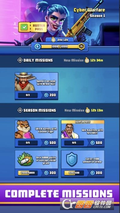 猎人勇士HunterHeroes