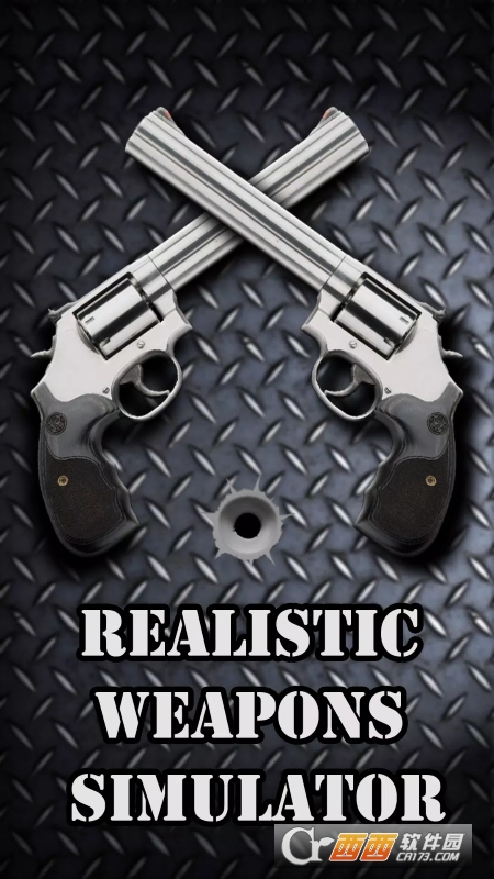 枪械模拟器全武器完整版