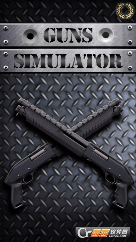 枪械模拟器全武器完整版