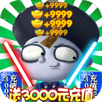 星月命运之轮最新版