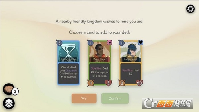 Protect(保护王国)