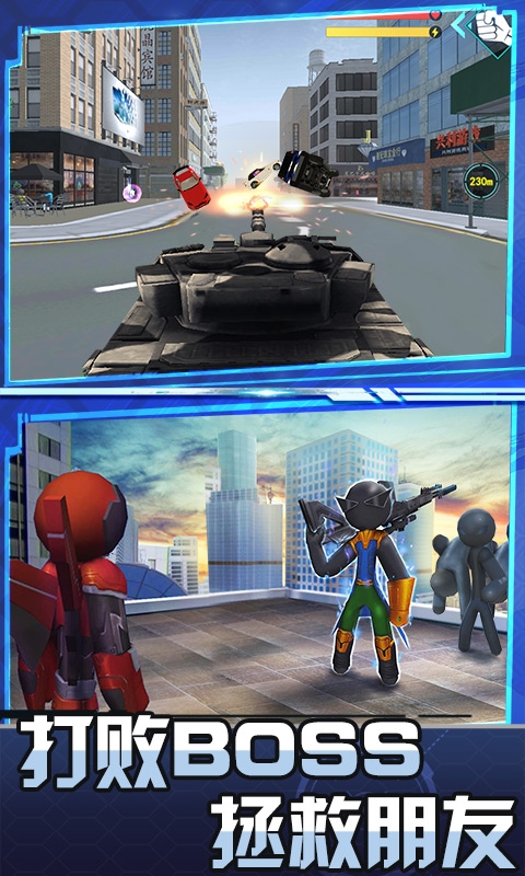 跑跑达人安卓版