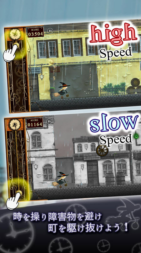 雨的秘密固有时制御