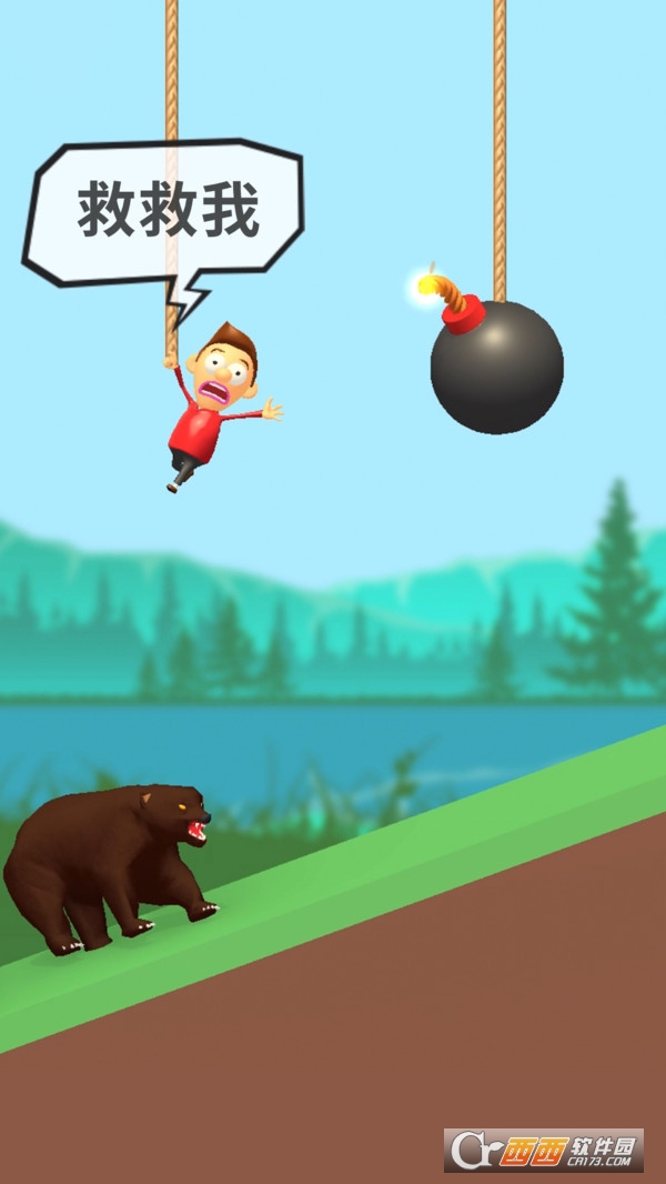 救救小伙伴手机版