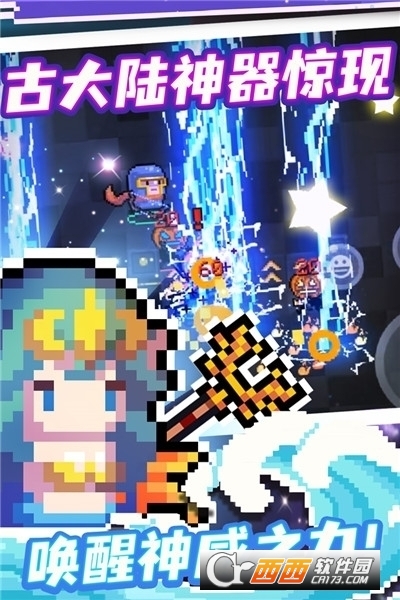 元气骑士2022最新版本