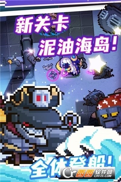 元气骑士2022最新版本