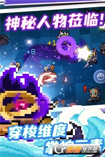 元气骑士2022最新版本