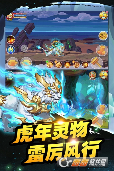 2023造梦西游ol九游版