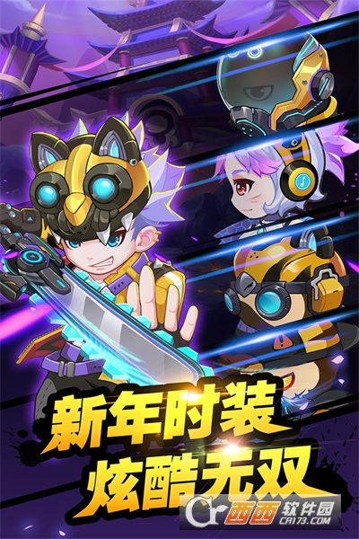 2023造梦西游ol九游版