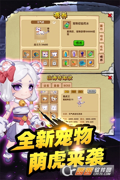 2023造梦西游ol九游版