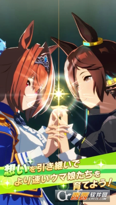 赛马娘Pretty Derby