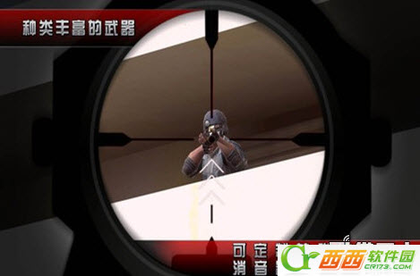 杀手2影子阴谋无限金币