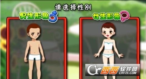 打屁股游戏手游版