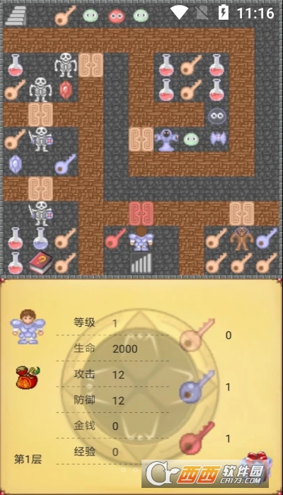 魔塔世界手机版