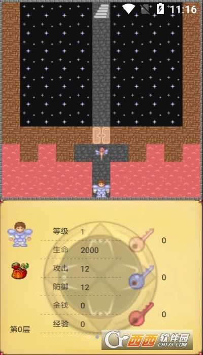 魔塔世界手机版