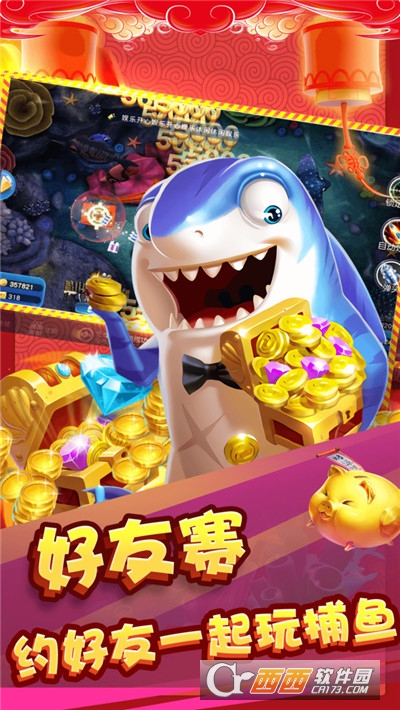 街机打鱼游戏单机版