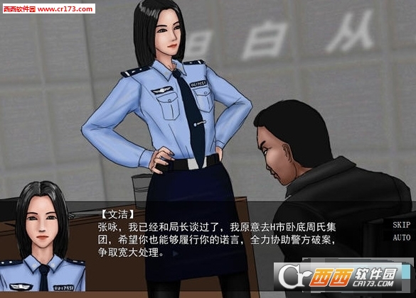 PPG DoT(警花文洁游戏手机版)