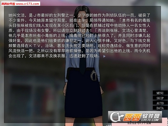 PPG DoT(警花文洁游戏手机版)