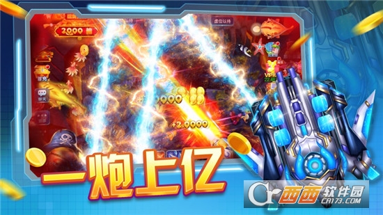 金蟾捕鱼2023最新版