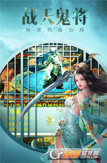 天地劫魔道单职业变态版