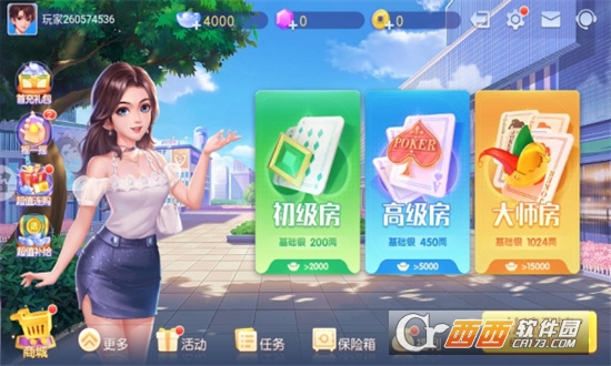 同城游监利开机最新版