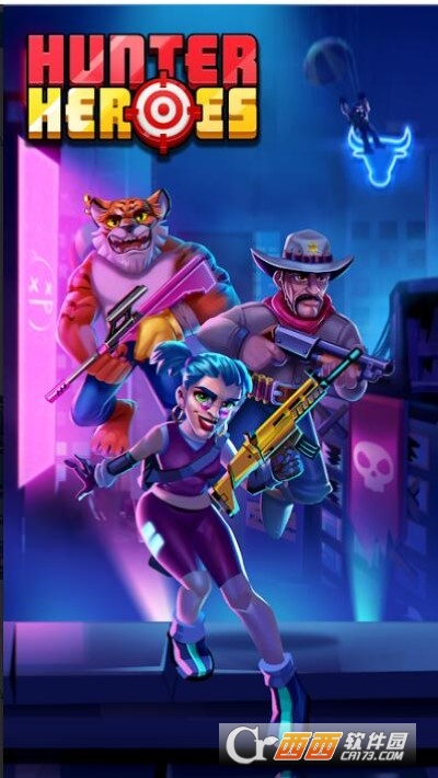 猎人勇士HunterHeroes